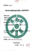 トイレつまり・水漏れならクリーンライフにお任せください!
