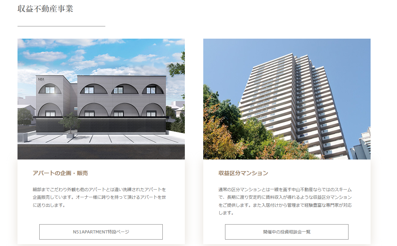 キャンペーンの紹介