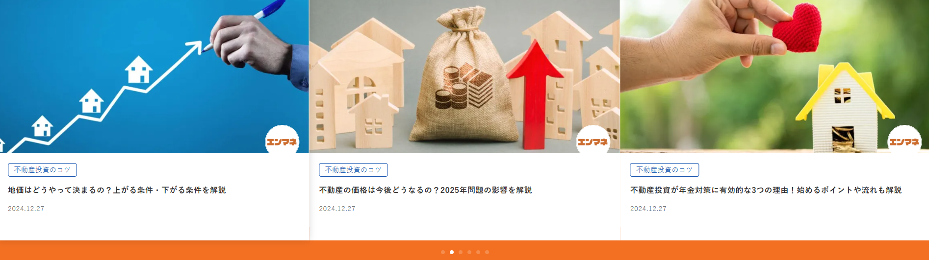 サービスの特徴