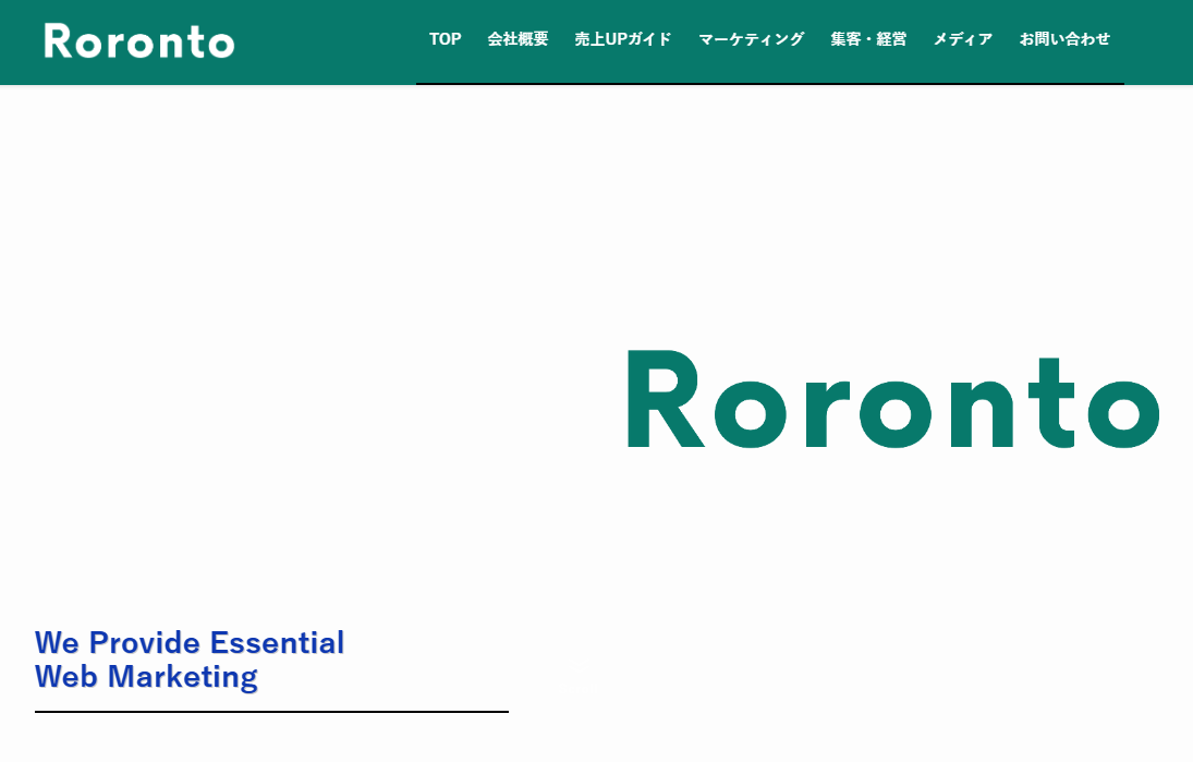 東京都のウェブマーケティング支援はロロント！