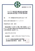 トイレつまり・水漏れならクリーンライフにお任せください！