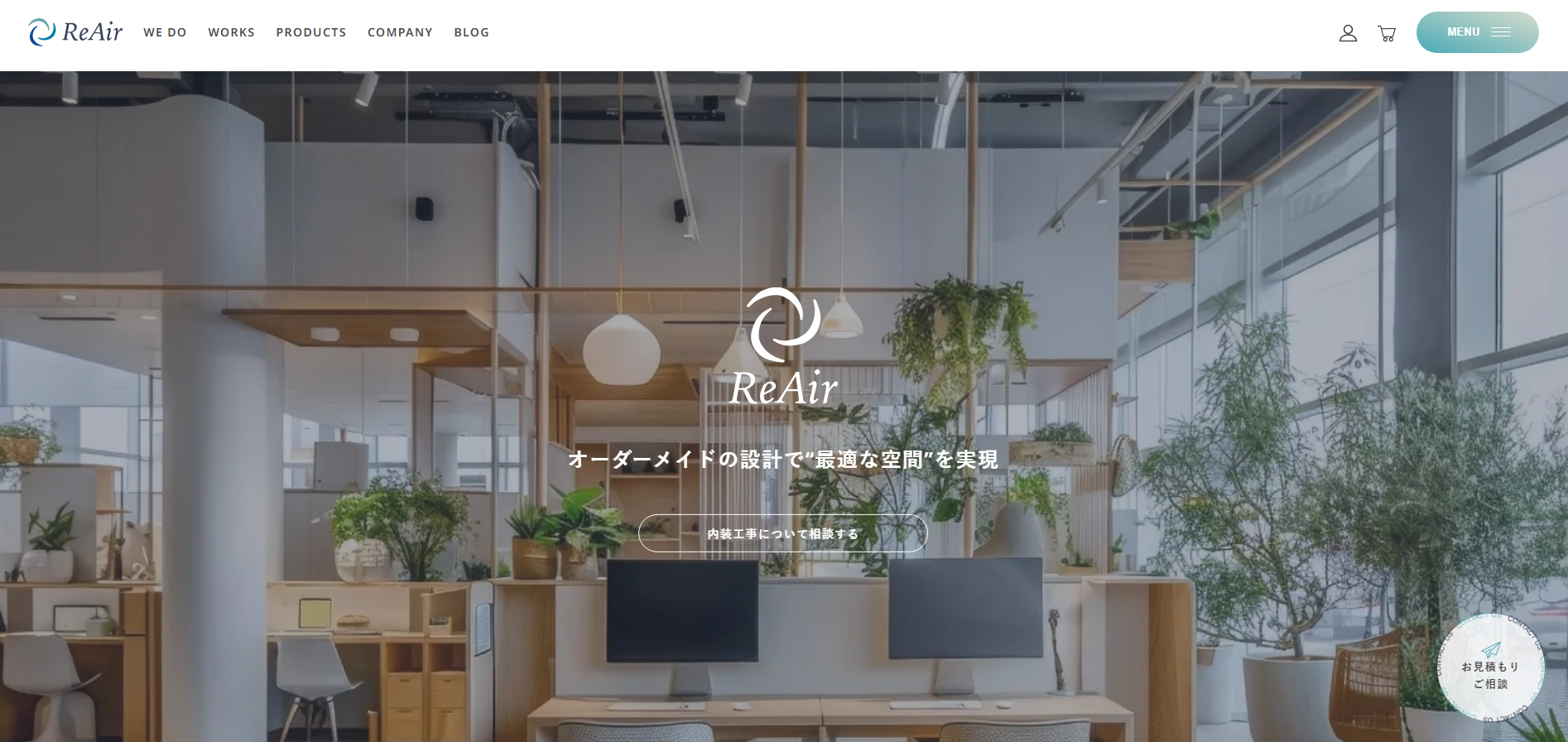 空調機器の販売・設置サイト「ReAir」にクリーンライフが掲載されました！