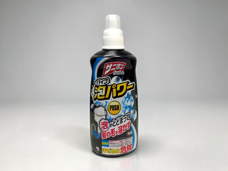 サニボン泡パワー