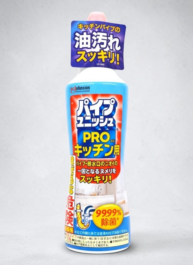 パイプユニッシュPROキッチン用